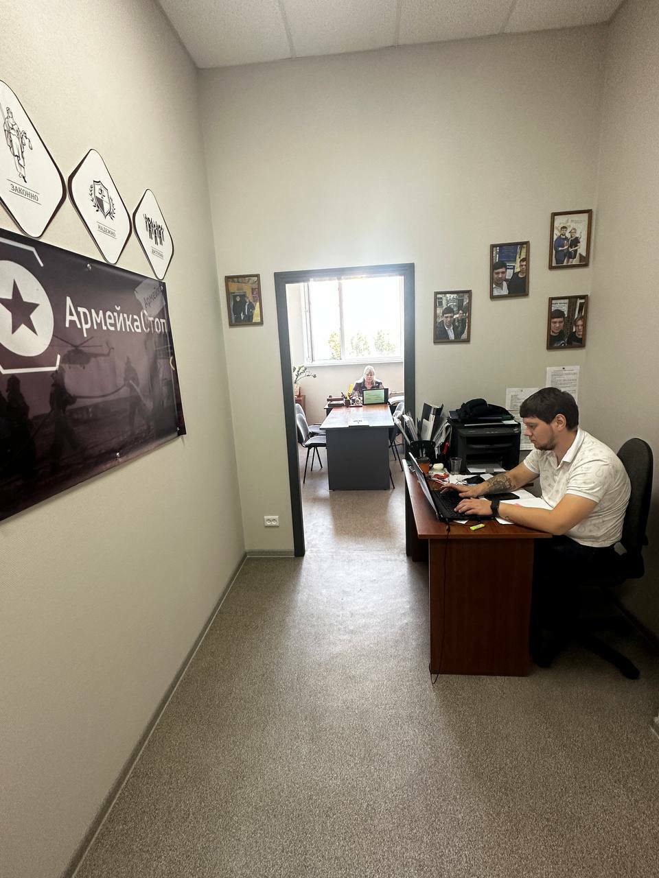 АрмейкаСтоп Саратов